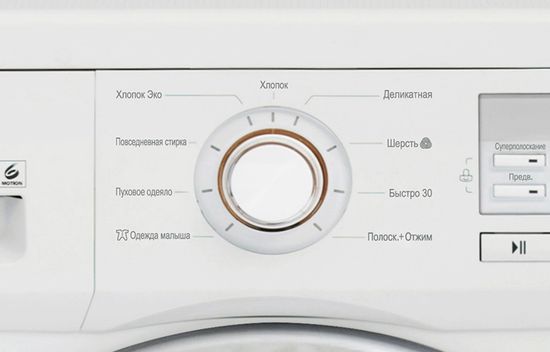 Стиральная машина LG M-10B9LD1