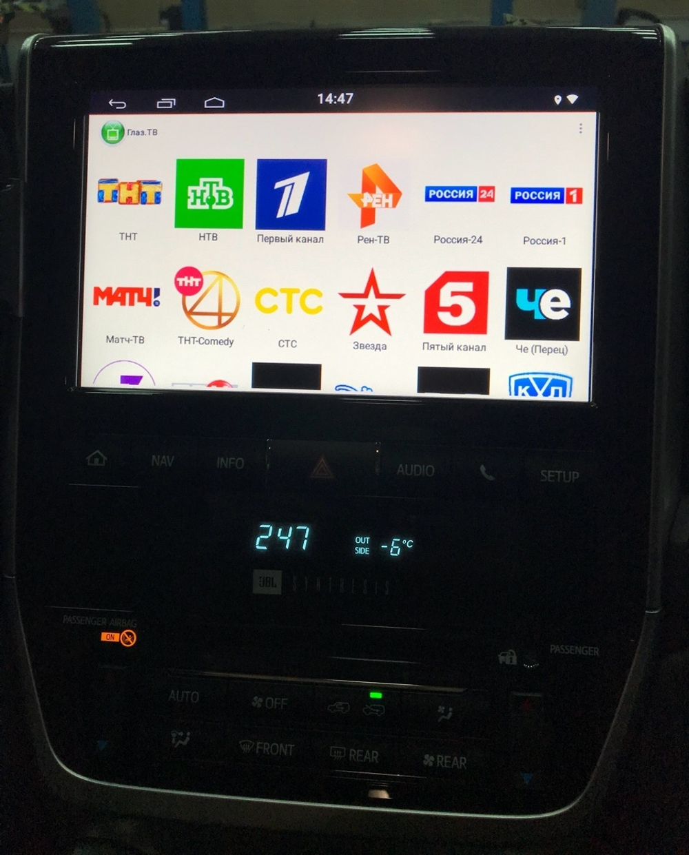 Мультимедиа блок с навигацией для Toyota Land Cruiser 200 2015-2021 с JBL и 360 - Carmedia BNR-16LCQI на Android 10, 8/128Гб, CarPlay, 4G SIM-слот