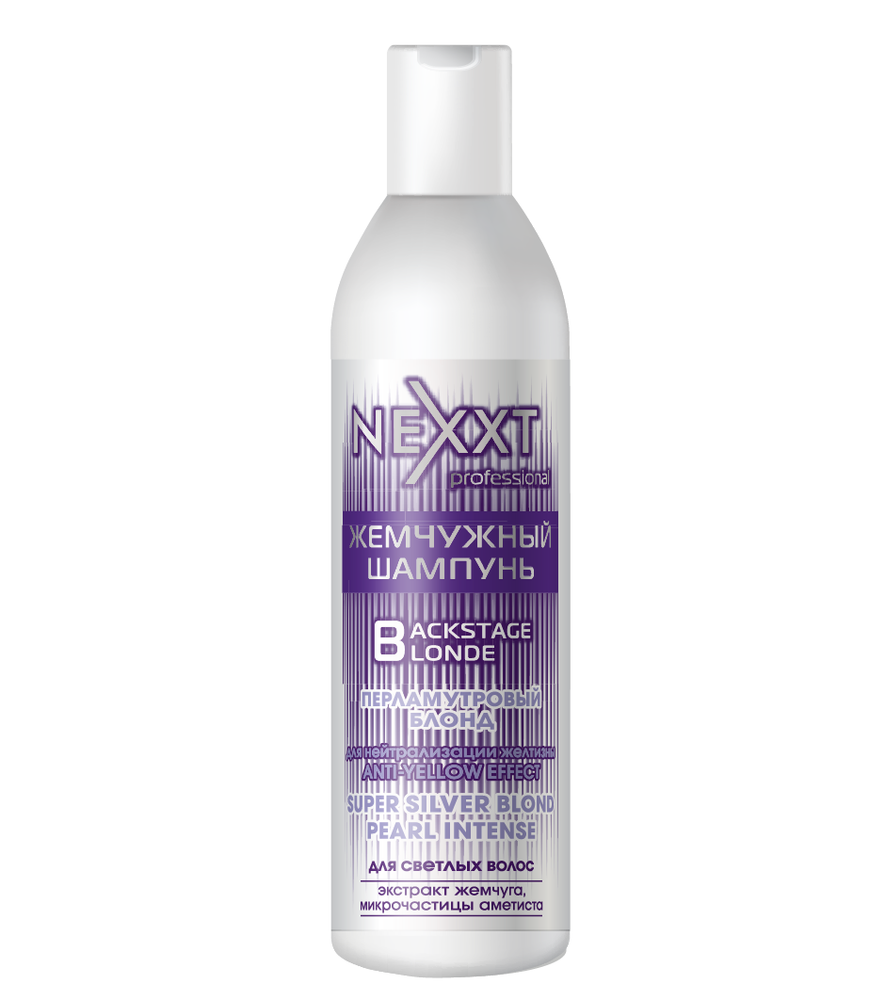 Nexxt Professional Шампунь жемчужный Перламутровый блонд, для нейтрализации желтизны, для светлых волос, 1000 мл