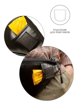 Сумка на пояс, сумка для лакомств собак