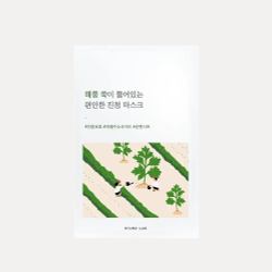 ROUND LAB Набор успокаивающих тканевых масок с экстрактом полыни Mugwort Calming Sheet Mask (10 шт.)