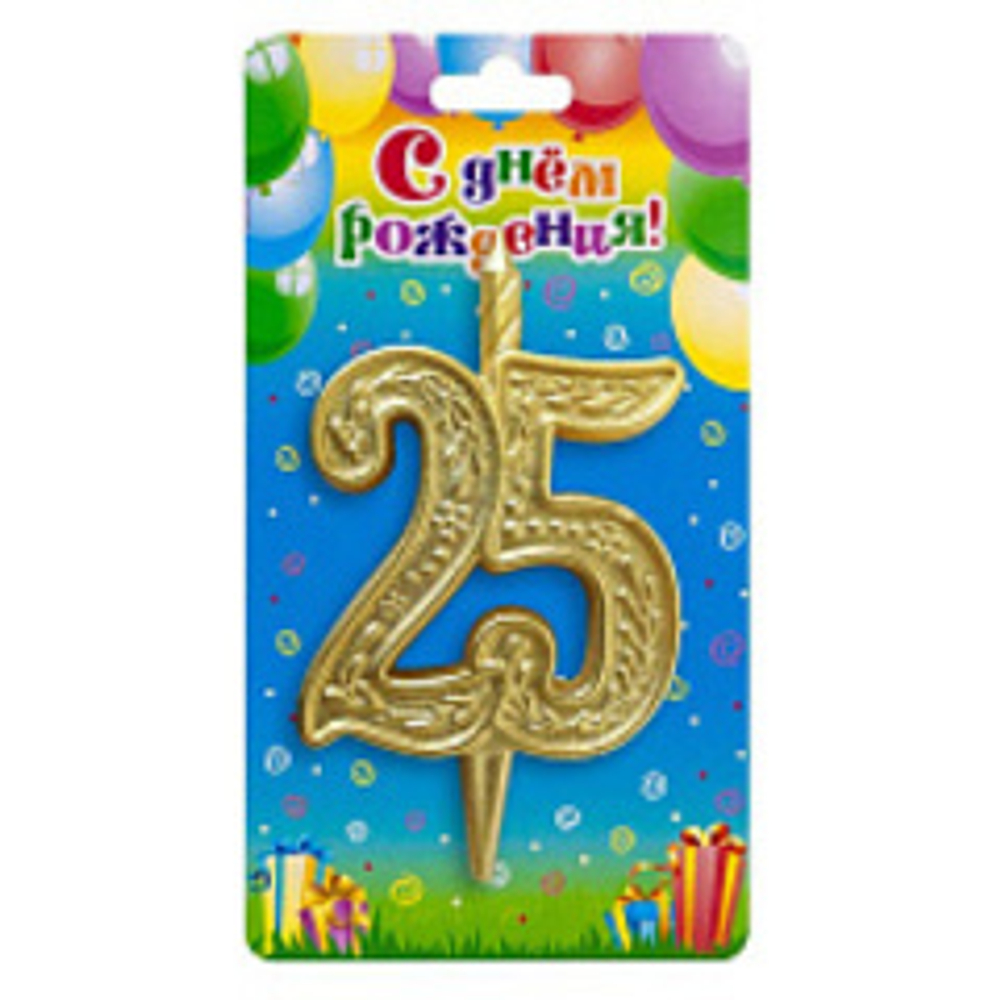 Свеча-цифра тортовая узорная юбилейная "Золото" 25 12 см