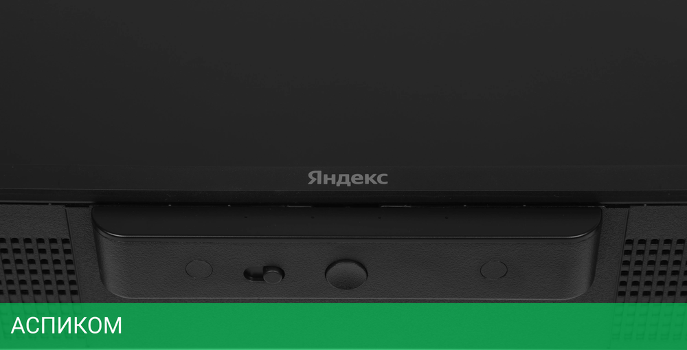 Телевизор QLED Yandex 50" ТВ Станция Бейсик