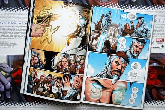 Комикс Совершенный Железный Человек