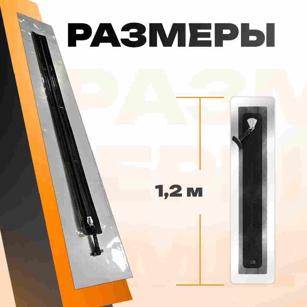 Герметичная водонепроницаемое молния TIZIP (ТИЗИП) SUPERSEAL (гермомолния), сваренная с ПВХ