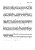 Сенекс и Пуэр (PDF)