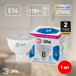 Лампочка светодиодная ЭРА STD LED Lense MR16-8W-840-GU5.3 GU5.3 8Вт линзованная софит нейтральный белый свет