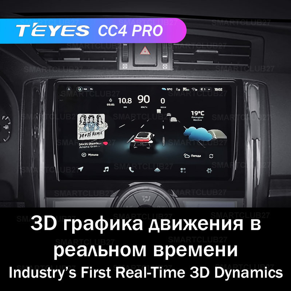 Teyes CC4 Pro 9" для Toyota Mark X 2009-2019