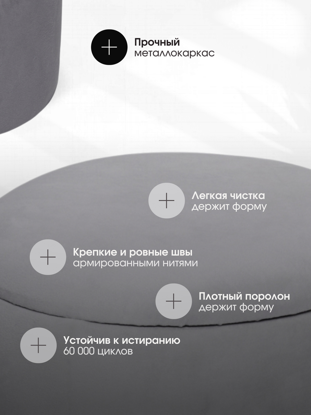 Пуф Аризона Серый