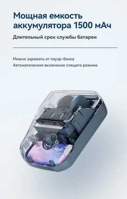 Принтер NIIM-BOT B1 blue+рулон этикеток в подарок