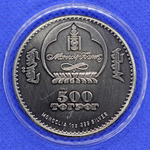 Монета 500 тугриков 2006 Тушканчик Монголия Фауна Цветные глаза. Копия монеты