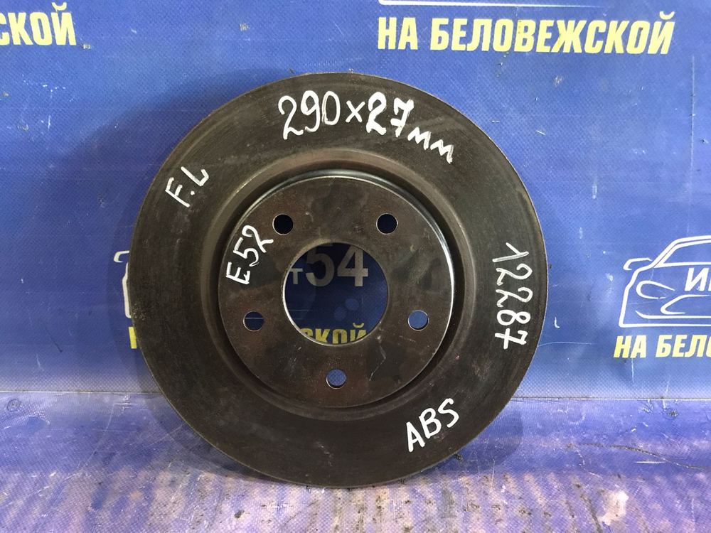 Диск тормозной передний NISSAN ELGRAND 2010-2024