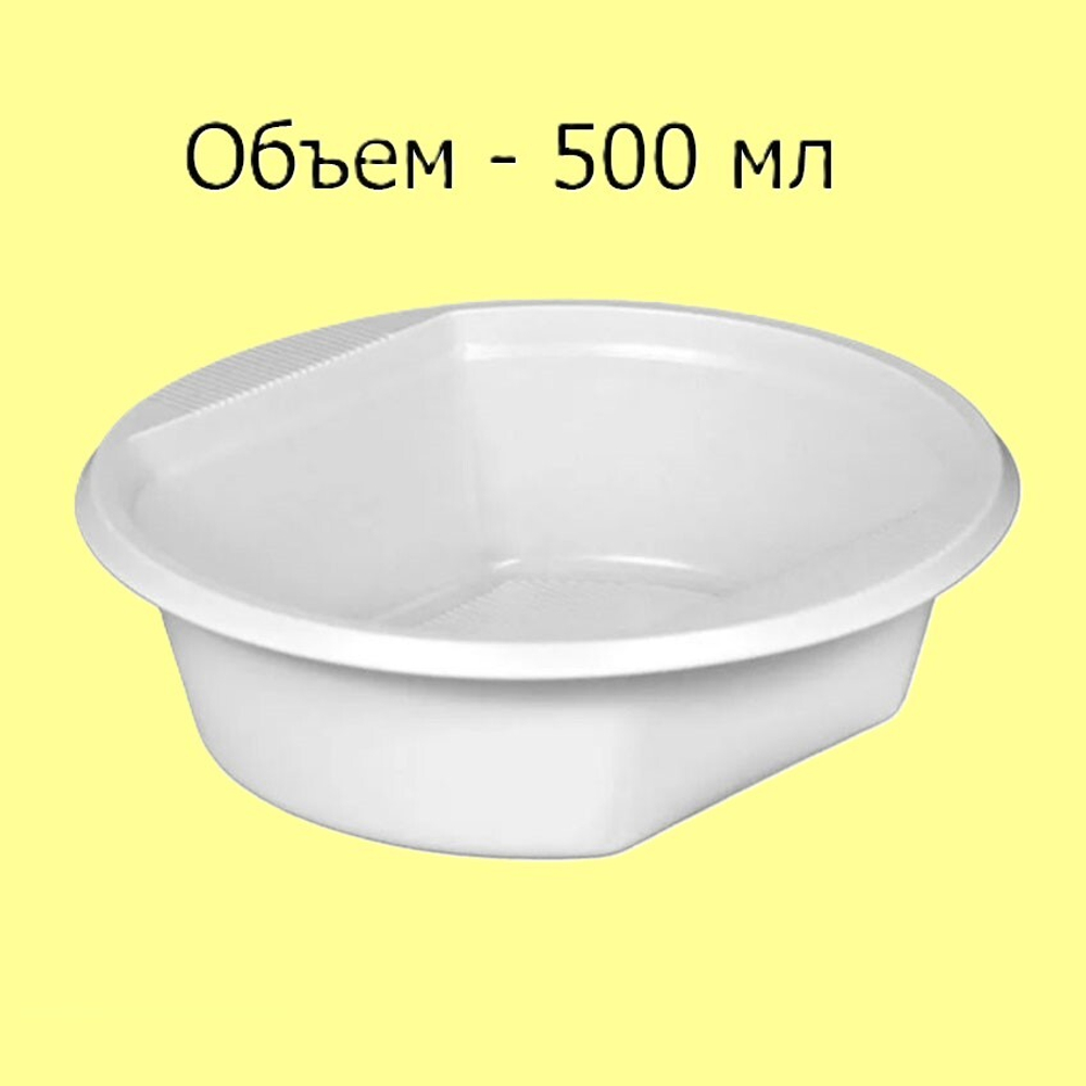Тарелка суповая пластиковая Экстра 500 мл белая 50 штук