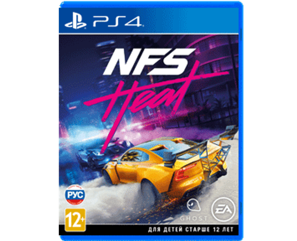 Need for Speed NFS Heat (PS4) Б/У