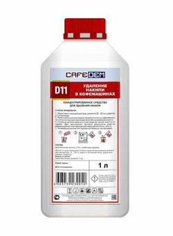 CAFEDEM D11 Средство для удаления накипи
