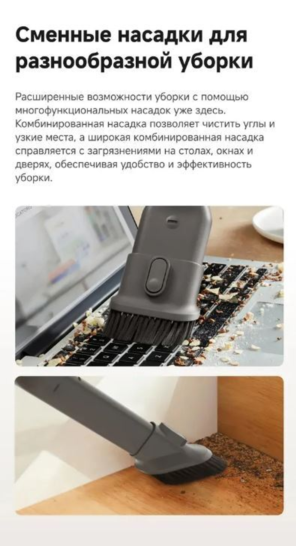 Пылесос  Dreame R20 Aqua
