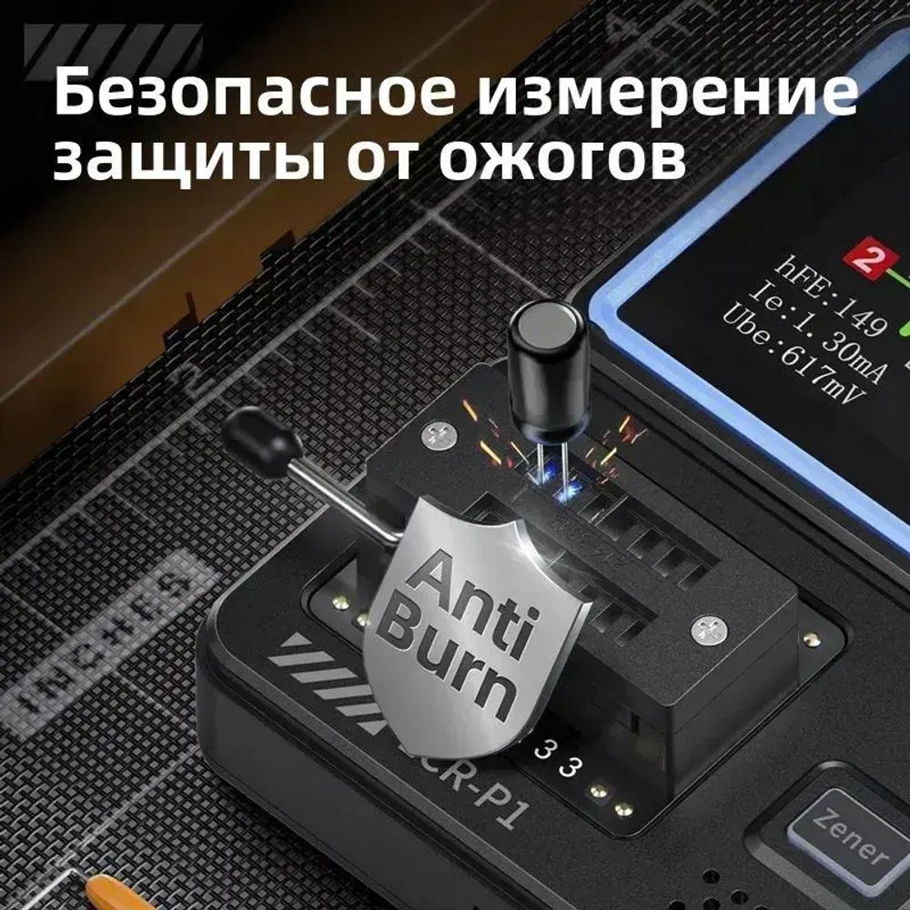 Транзистор измерительный прибор LCR-P1 многофункциональный тестер емкостного сопротивления