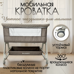 Кроватка детская трансформер BubaGo Elva арт. BG 183-2 цвет бежевый