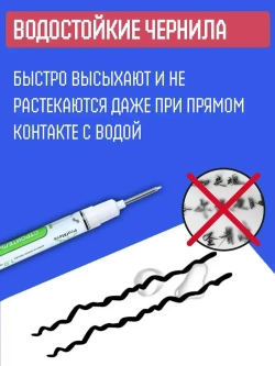 Маркер строительный тонкий разметочный с длинным наконечником / 5 шт (черный, красный, зеленый, синий, белый) / инструменты
