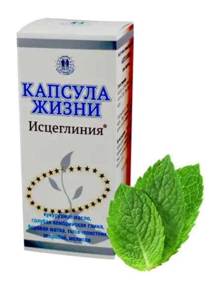 5 элемент Капсула Жизни (женский) 60 капсул