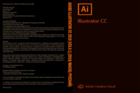 Adobe Illustrator CC 2019 [v23.0.1] (2018/macOS/Русский)