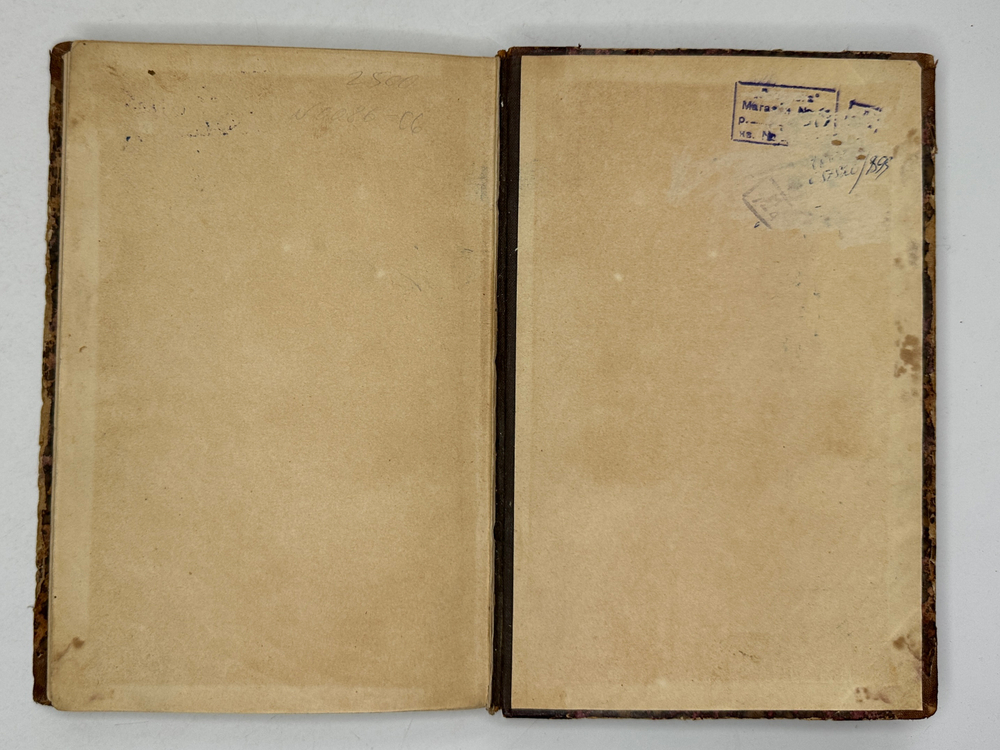 Жюль Пэйо, воспитание воли, перевод М. Шишмаревой, 2-е издание Ф. Павленкова,СПБ, 1896г.