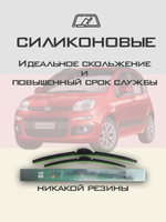 Щетки стеклоочистителя HUOYE Y8 600/350 мм на Fiat PandaVAN | Push button