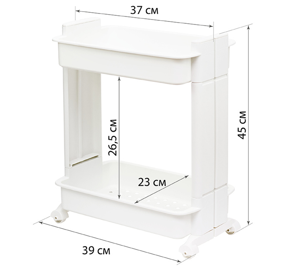 Стойка на колесах широкая (2 секции) М2732, белый