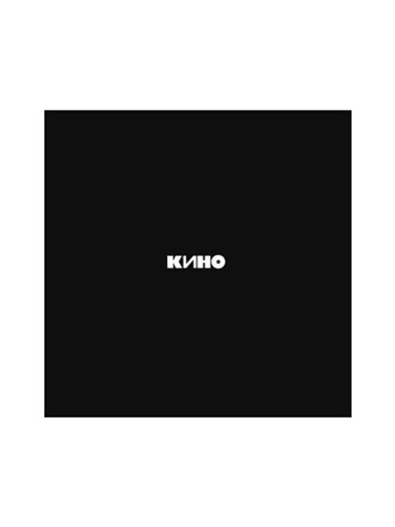 Кино. Кино (Черный альбом) (CD)
