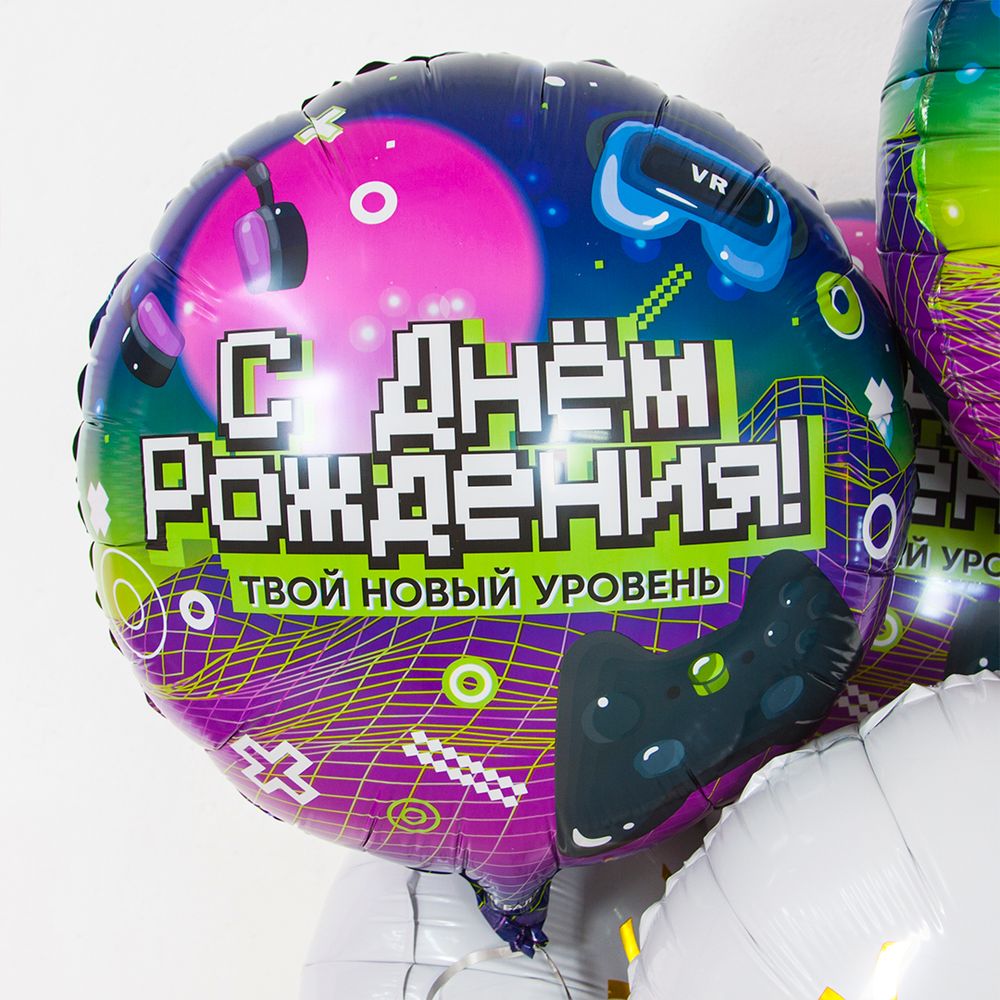 Шар (18''/46 см) Круг, С Днем Рождения! Новый уровень!, 1 шт. в уп.