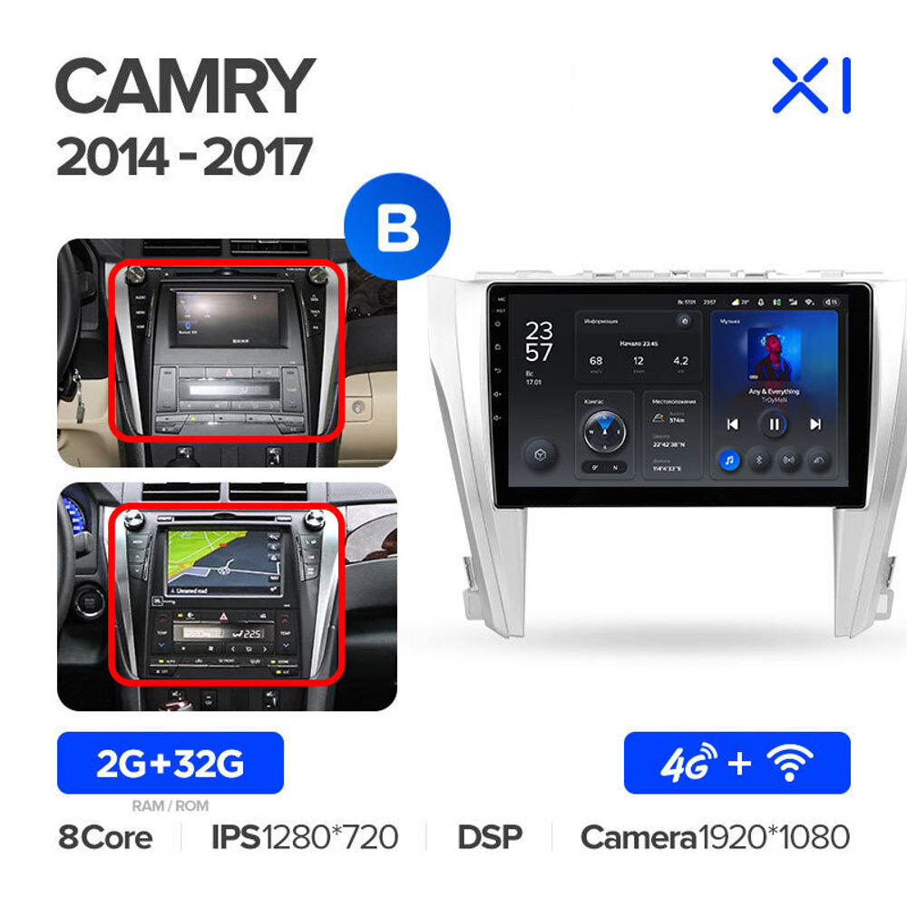 Teyes X1 10.2" для Toyota Camry 2014-2017