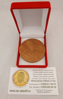 Подкова малая "На счастье" на дереве