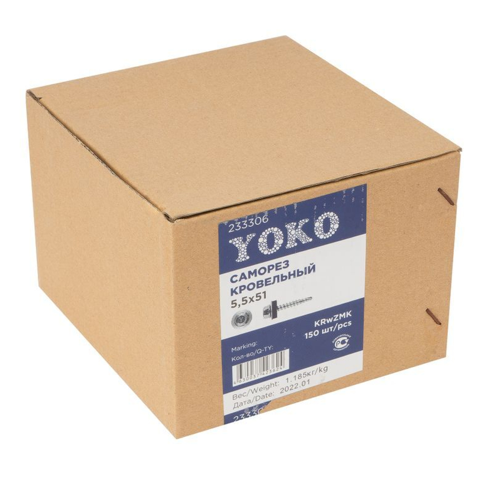 Саморез кровельный 5,5х51 мм оцинкованный 150 шт Yoko