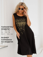 Сарафан женский длинный летний