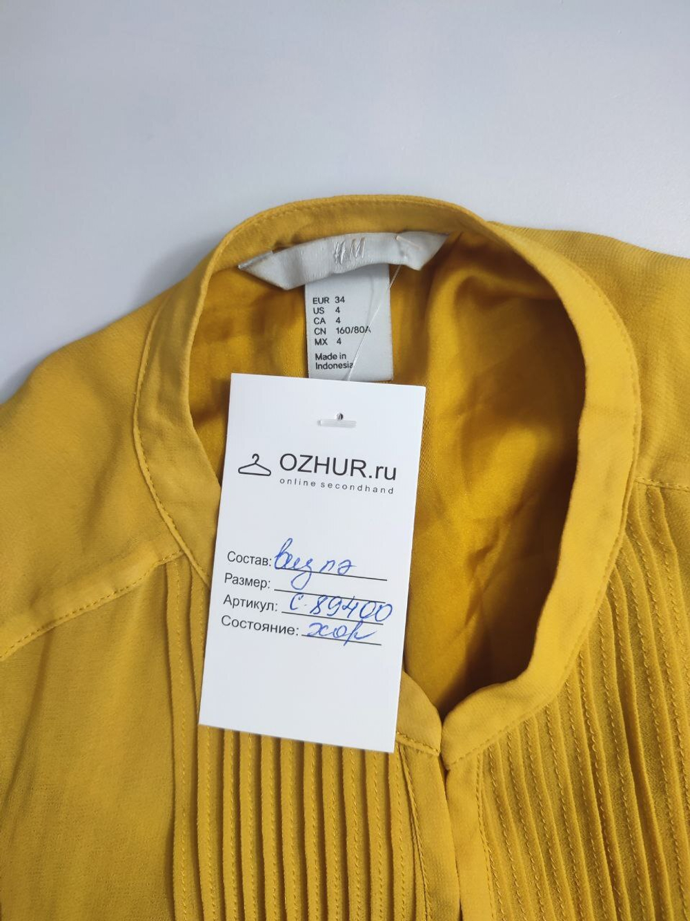 Платье H&M лаконичное 40 размер