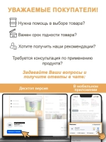 Homaprof 850 STP Клей для ПВХ покрытий, LVT, кварц виниловой плитки, 5 кг