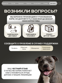 Корм сухой для пожилых собак породы Стаффордширский бультерьер старше 5 лет, с индейкой, 12 кг, QUATTRO