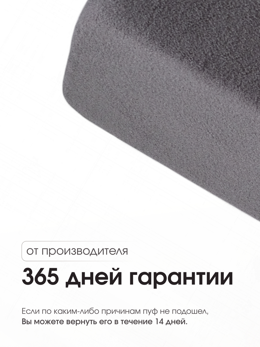 Пуф Gloria Овальный BRAVO GRAFIT