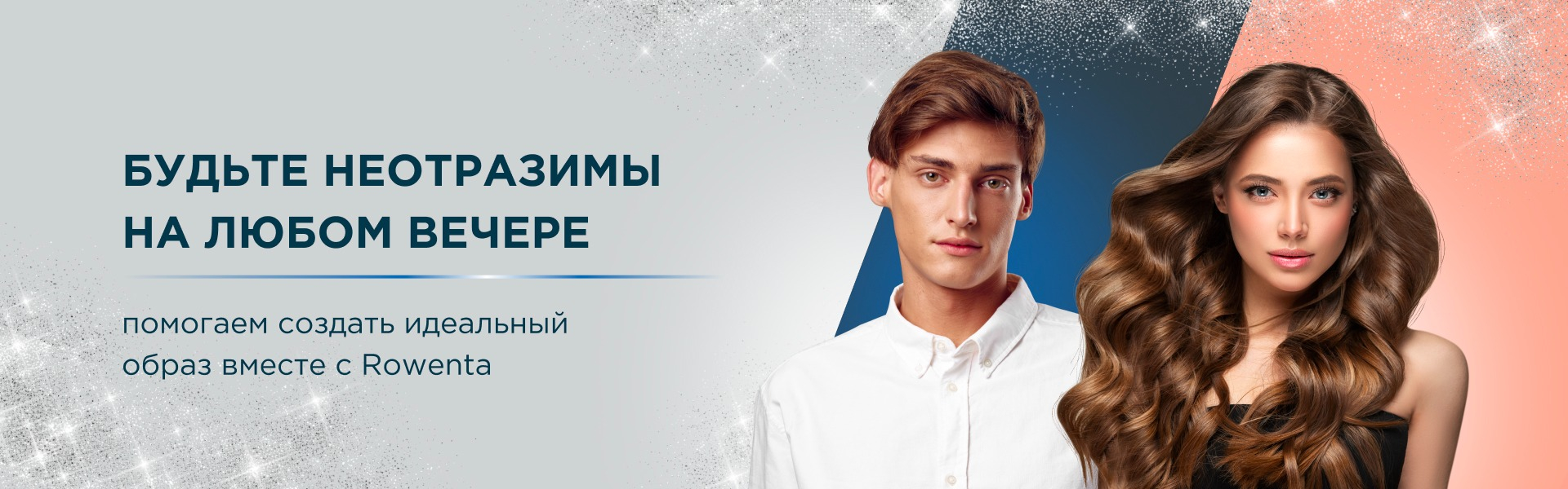 Слайд