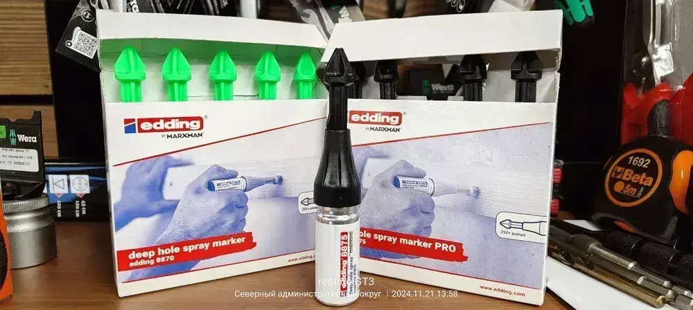 Маркер (1шт) стреляющий для труднодоступных мест, для отверстий диаметром до 10 мм EDDING 8875 MarXman Edding