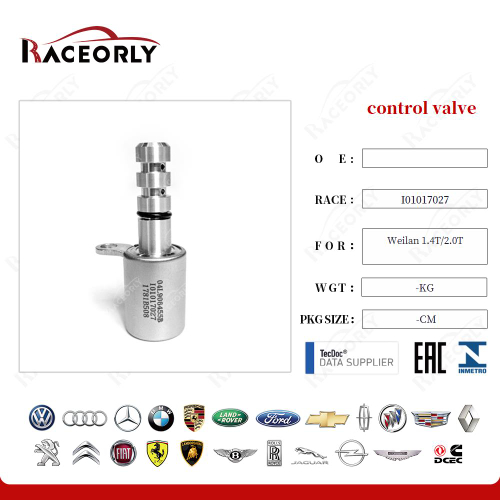 Клапан управления VW VAG 1.4-2.0TFSI 04L906455B