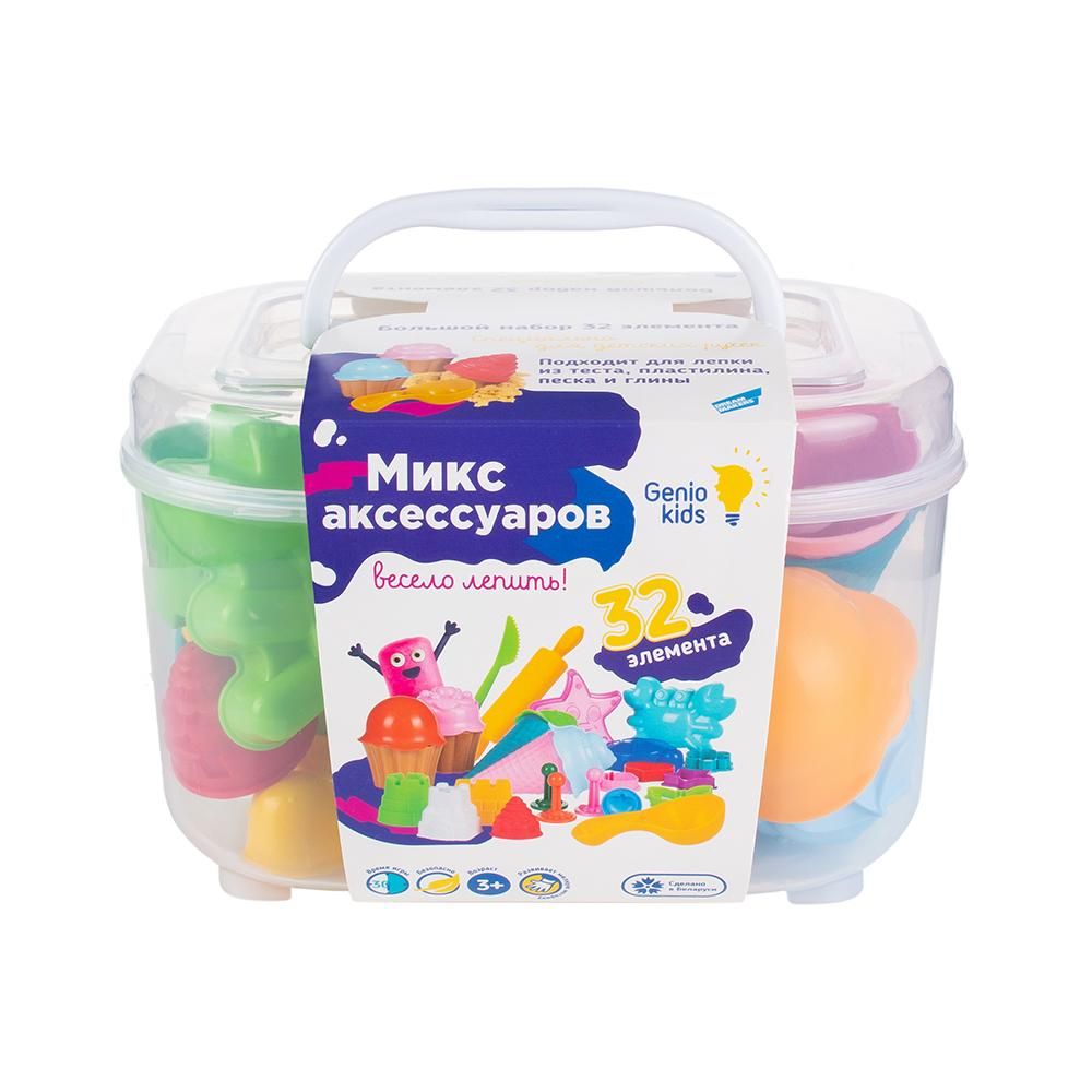 Набор для лепки "Микс аксессуаров" большой (Genio Kids-art) Набор для лепки "Микс аксессуаров" большой (Genio Kids-art)