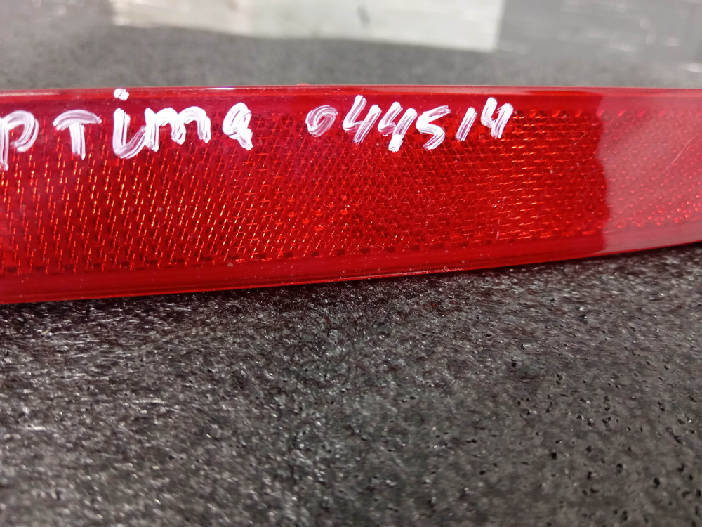 Катафот заднего бампера левый Kia Optima 4 (JF) 16-18 Б/У Оригинал 92405D4100