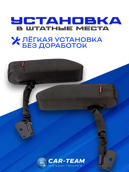 Подлокотник Лада Нива 4х4 (с 2020 г.в) из ткани "Аламар"