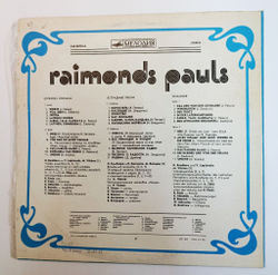 Винтажная виниловая пластинка LP Raimonds Pauls Раймонд Паулс Laternu Stunda (Estrades Dziesmas) (СССР 1976)
