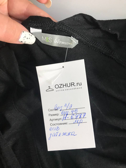 Кардиган Marks&Spencer для повседневного гардероба, визуально на 46 размер