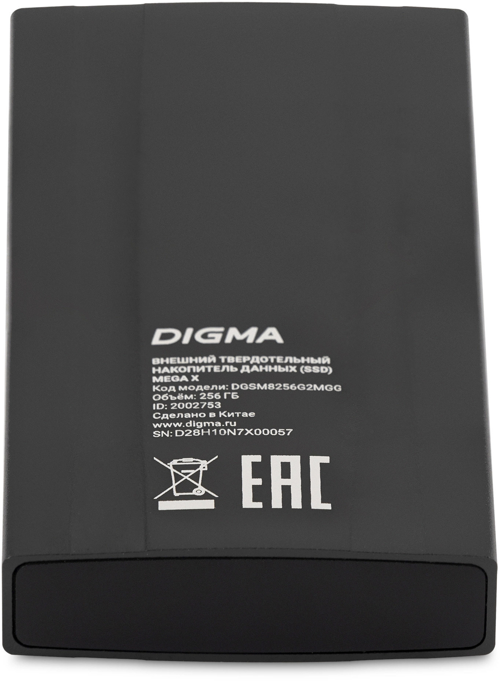 Внешний SSD USB 3.2 Gen 2 Type-C Digma DGSM8256G2MGG