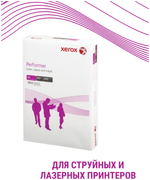 Бумага офисная А4, 80 г/м2, 500 л., марка С, XEROX PERFORMER, Россия, 146% (CIE), 003R90649