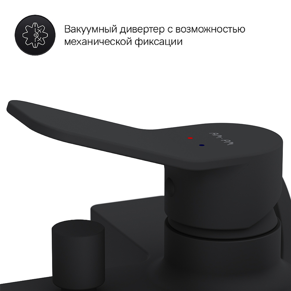 Смеситель для ванны AM.PM X-Joy F85A10022 Черный матовый