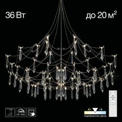 Citilux ASTER CL208020 LED Хрустальная люстра с пультом